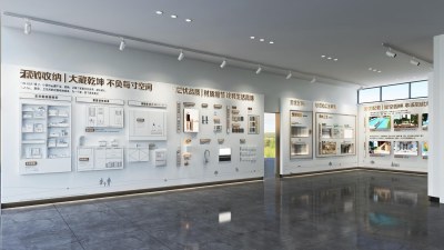 现代地产展厅3D模型下载